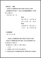 ��Ô�������x����PDF