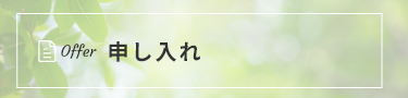 スマホで表示する画像